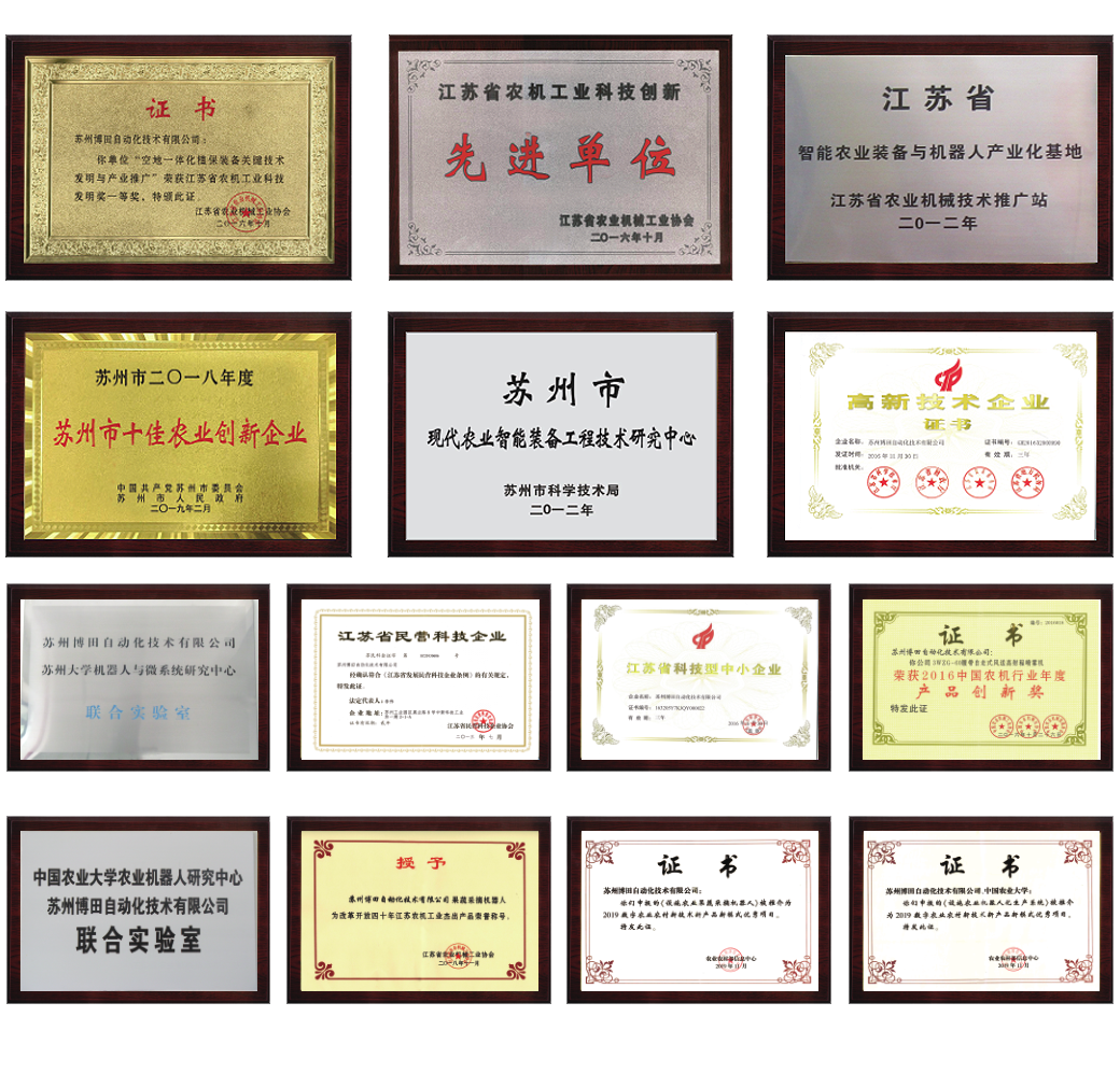 榮譽(yù)資質(zhì).png